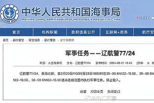 江南电竞网站版下载安装截图2